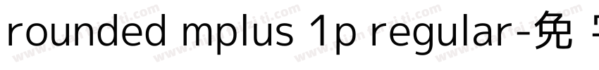 rounded mplus 1p regular字体转换